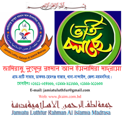 ৭ম বার্ষিক ওয়াজ ও দোয়ার মাহফিল
